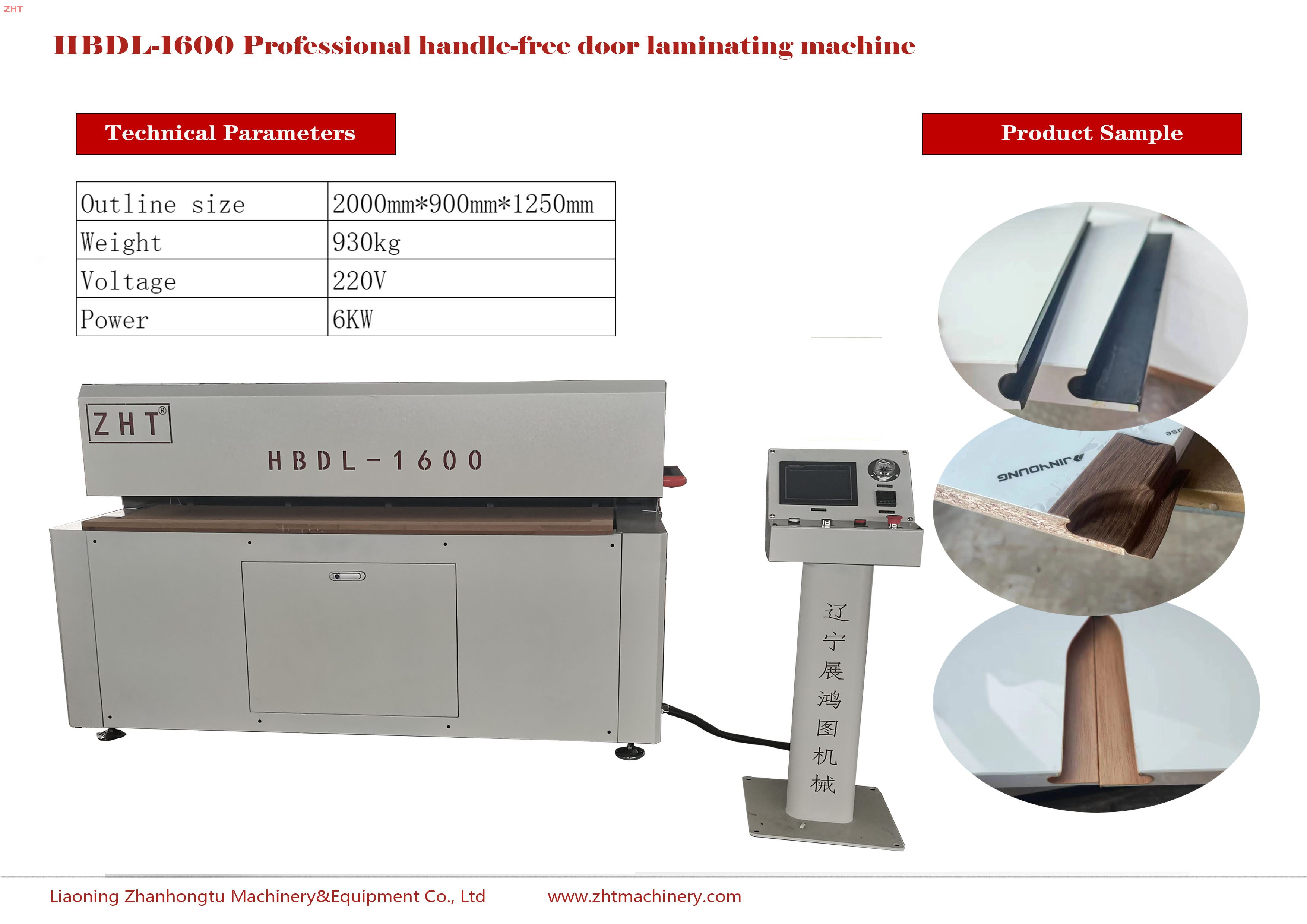 Economic Model HBDL-1600 for Handle-free Workpieces of Wooden Materials 