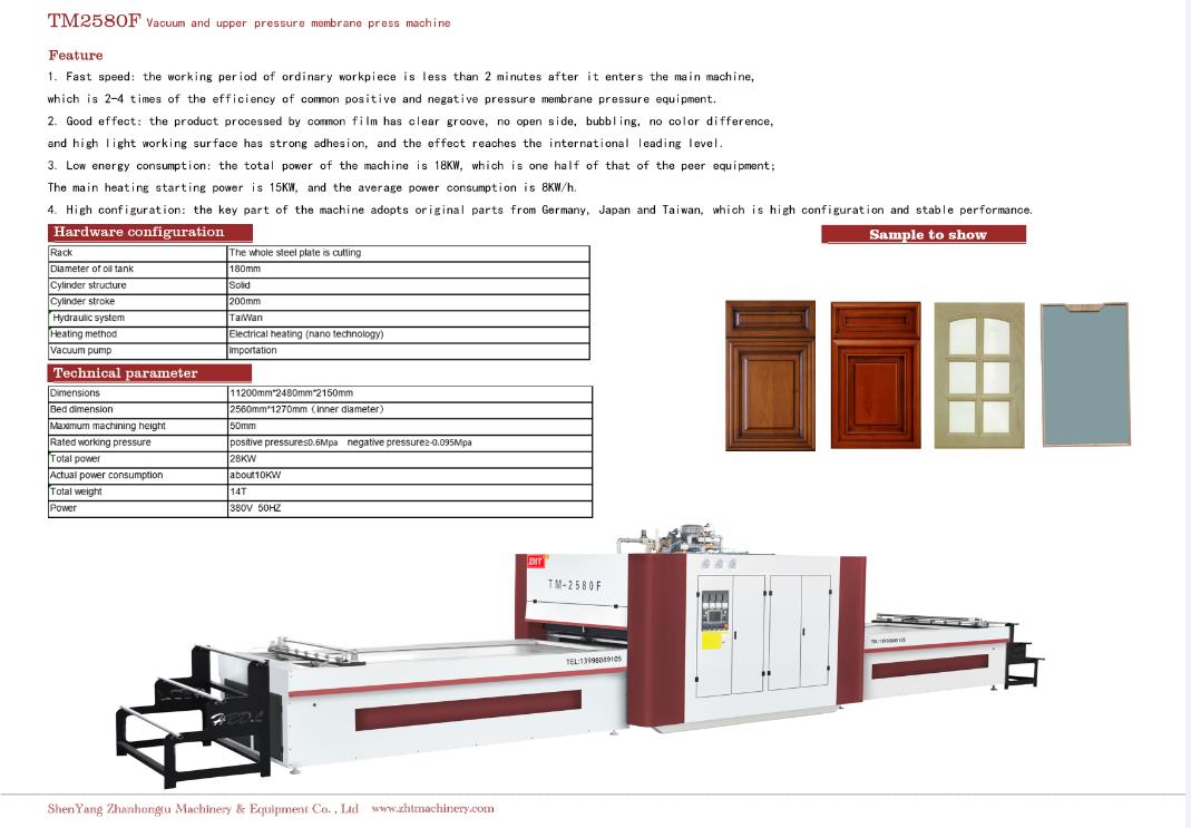 TM 2580F Vacuum Upper Pressure Membrane Press Machine